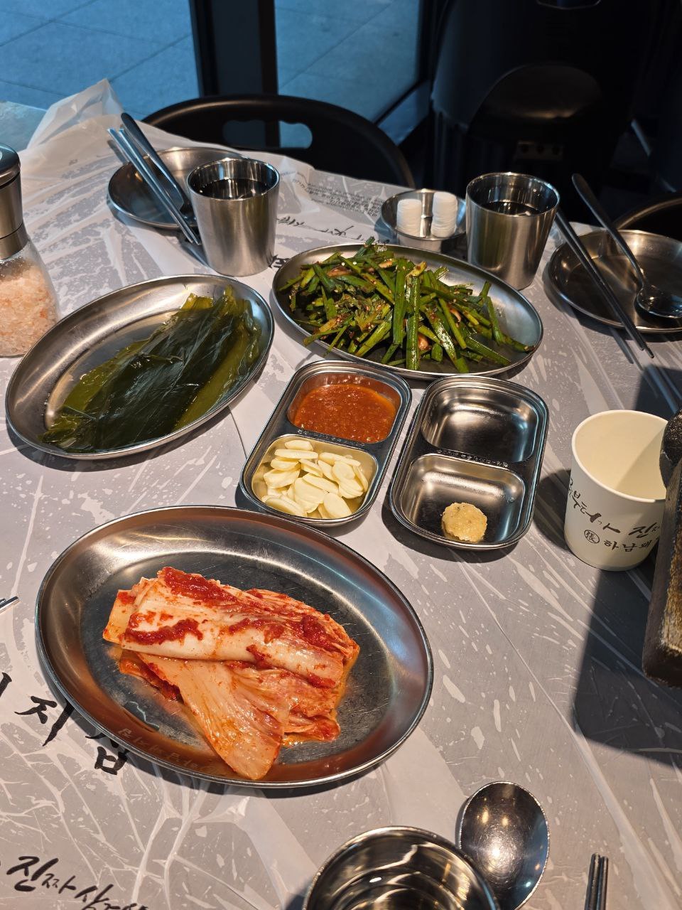 하남여행 하남맛집 동네맛집 하남돼지 명이나물 하남코스트코 하남스타필드 하남돼지본점 돼지고기.jpg