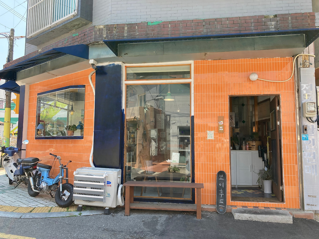 부산 맛집 일식 일본 가정식 일본가정식 부산여행 부산맛집 부산일식 부산일본가정식 보이후드 가지덮밥 치킨난반.jpg