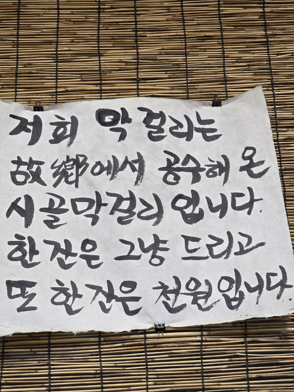 부산여행 부산맛집 동네맛집 양산왕돼지국밥 돼지국밥 돼지국밥맛집 1.jpg