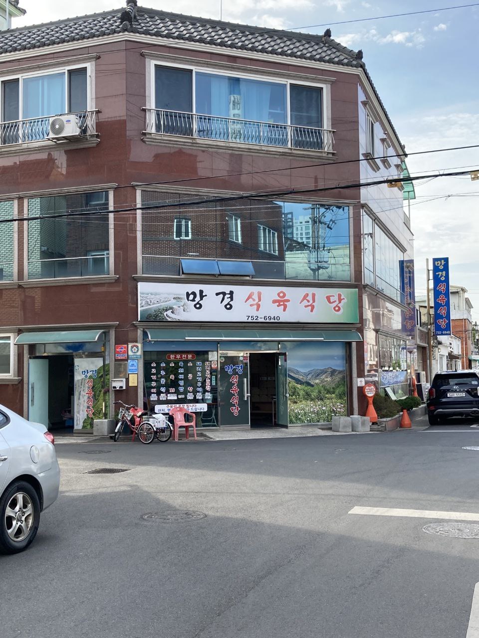 진주 여행 맛집 촉석루 남강 논개 진주여행 진주맛집 진주육회 육회 육회비빔밥 곱창 소곱창 망경동 망경식육식당 식육식당 진주망경식육식당 진주육회비빔밥 진주소곱창 6.jpg