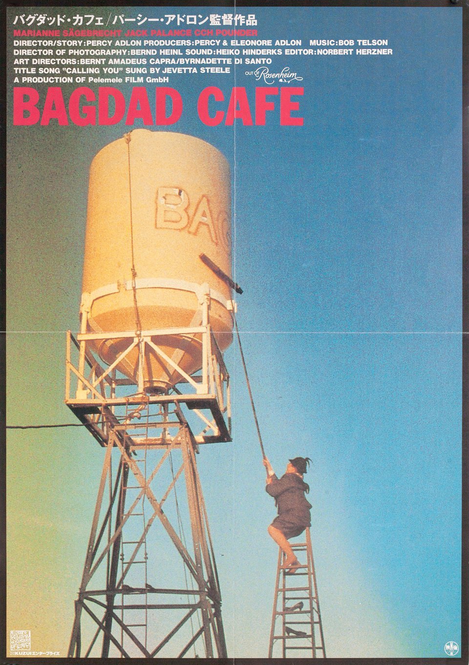 bagdad-cafe-md-web.jpg