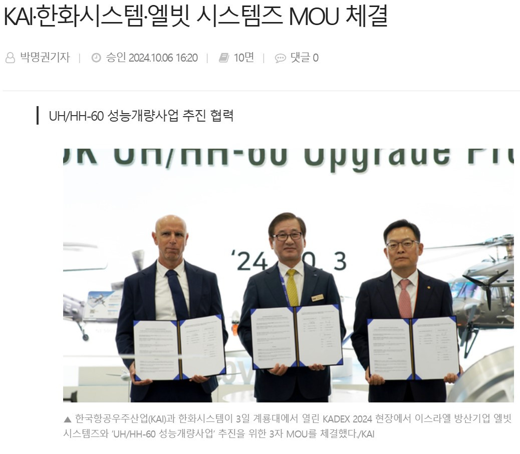 화면 캡처 2024-12-28 100739.jpg