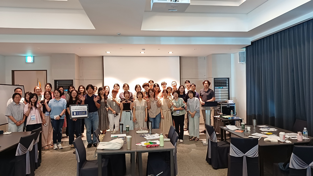 전남새넷 겨울연수.jpg