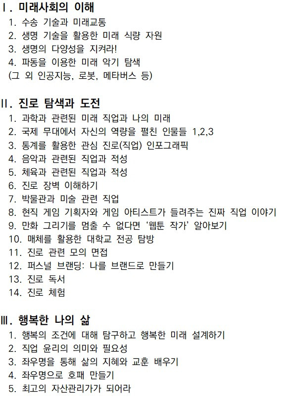 화면 캡처 2025-05-29 162450.jpg