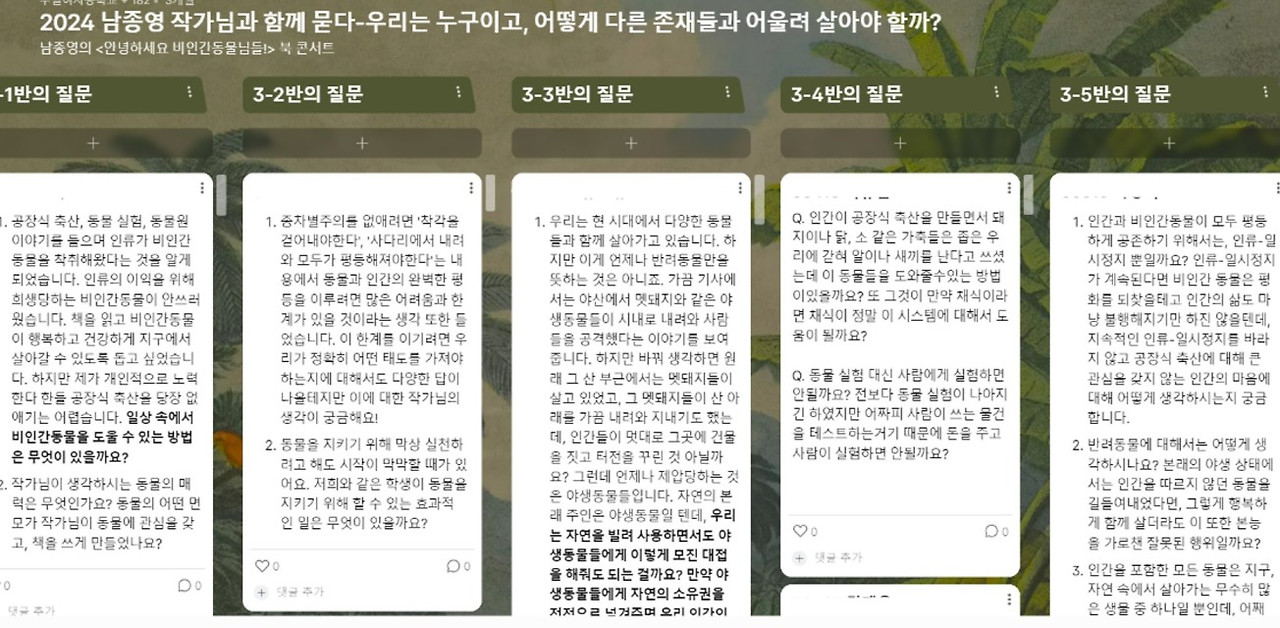 새로운학교지원센터_사진_20250511_7.jpg