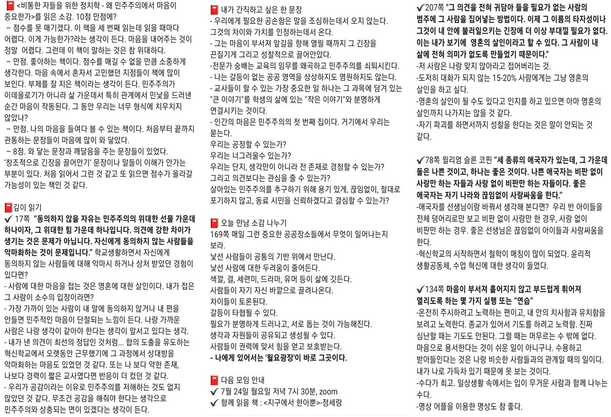 화면 캡처 2023-08-17 203925.jpg