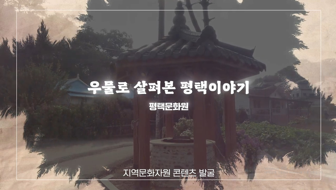 사업현장 촬영 영상(경기문화재단 유튜브).jpg