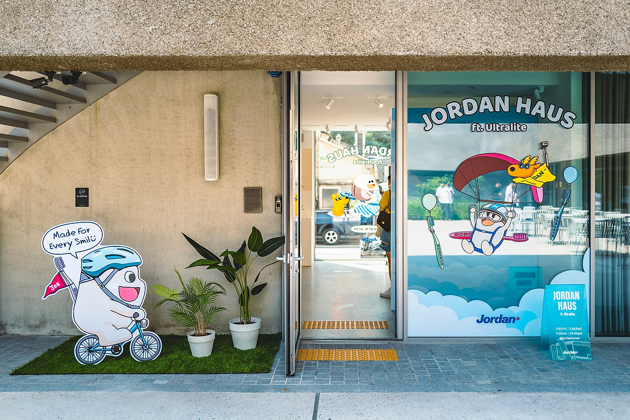 5 조르단팝업1.jpg