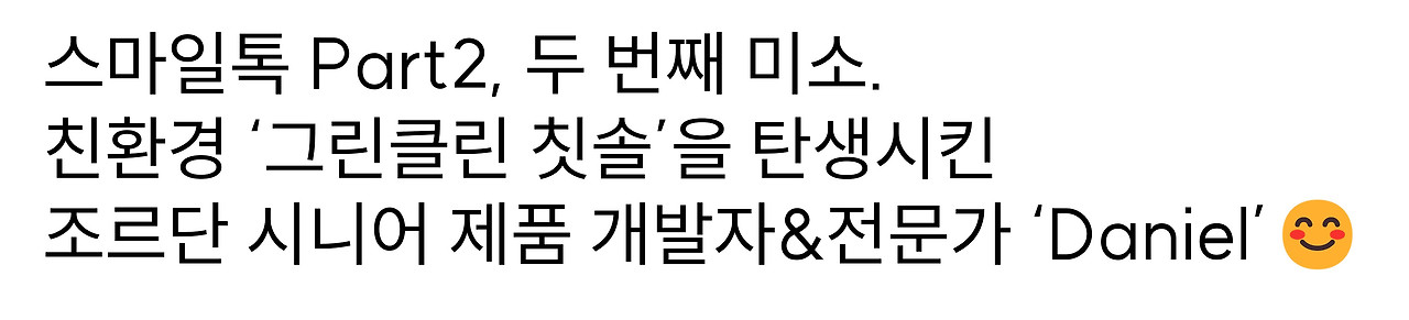 다니엘 이름.jpg