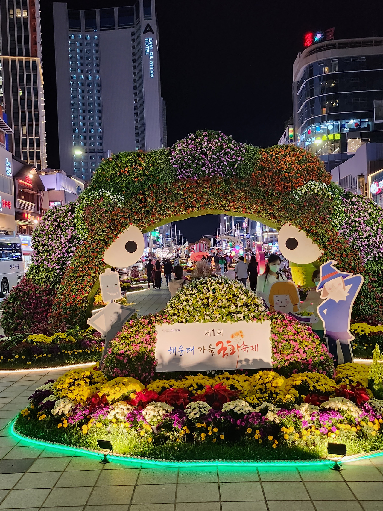 해운대 거리.jpg