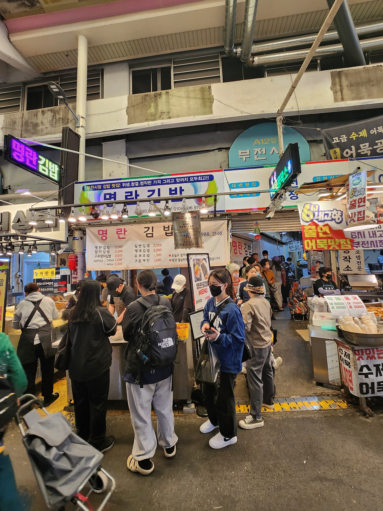 부전시장 (8).jpg