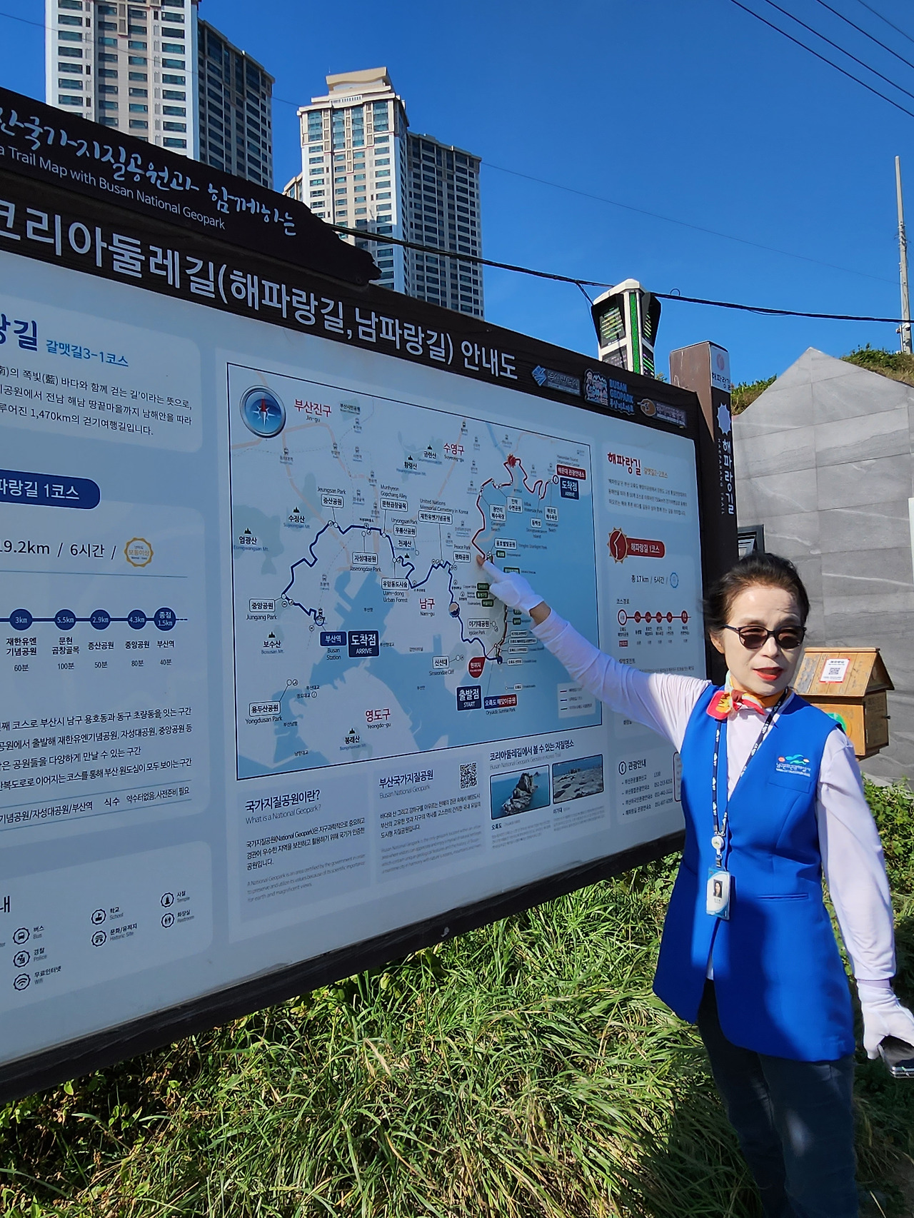 오륙도에서 해파랑길 1코스 (16).jpg