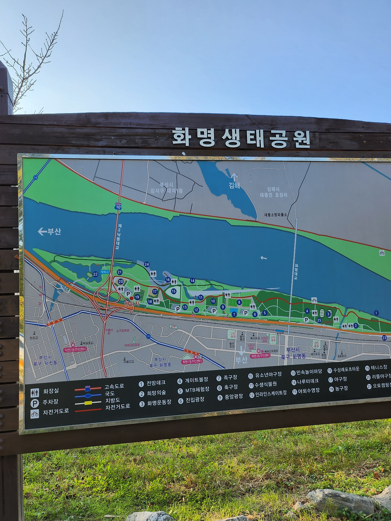 2023 낙동강구포나루축제 (4).jpg