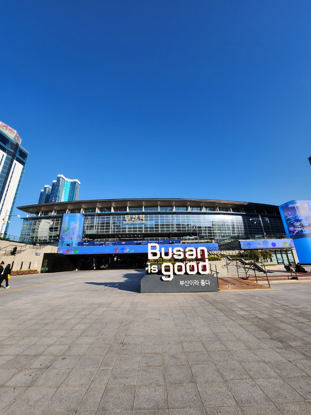 부산역 전경.jpg