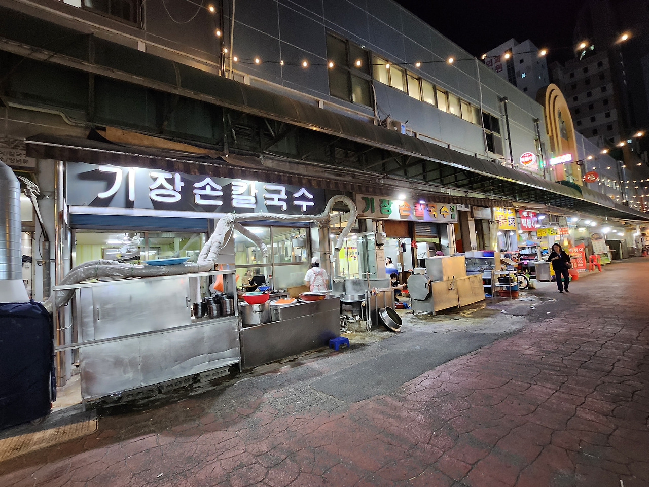 화전국수 기장칼국수 (1).jpg