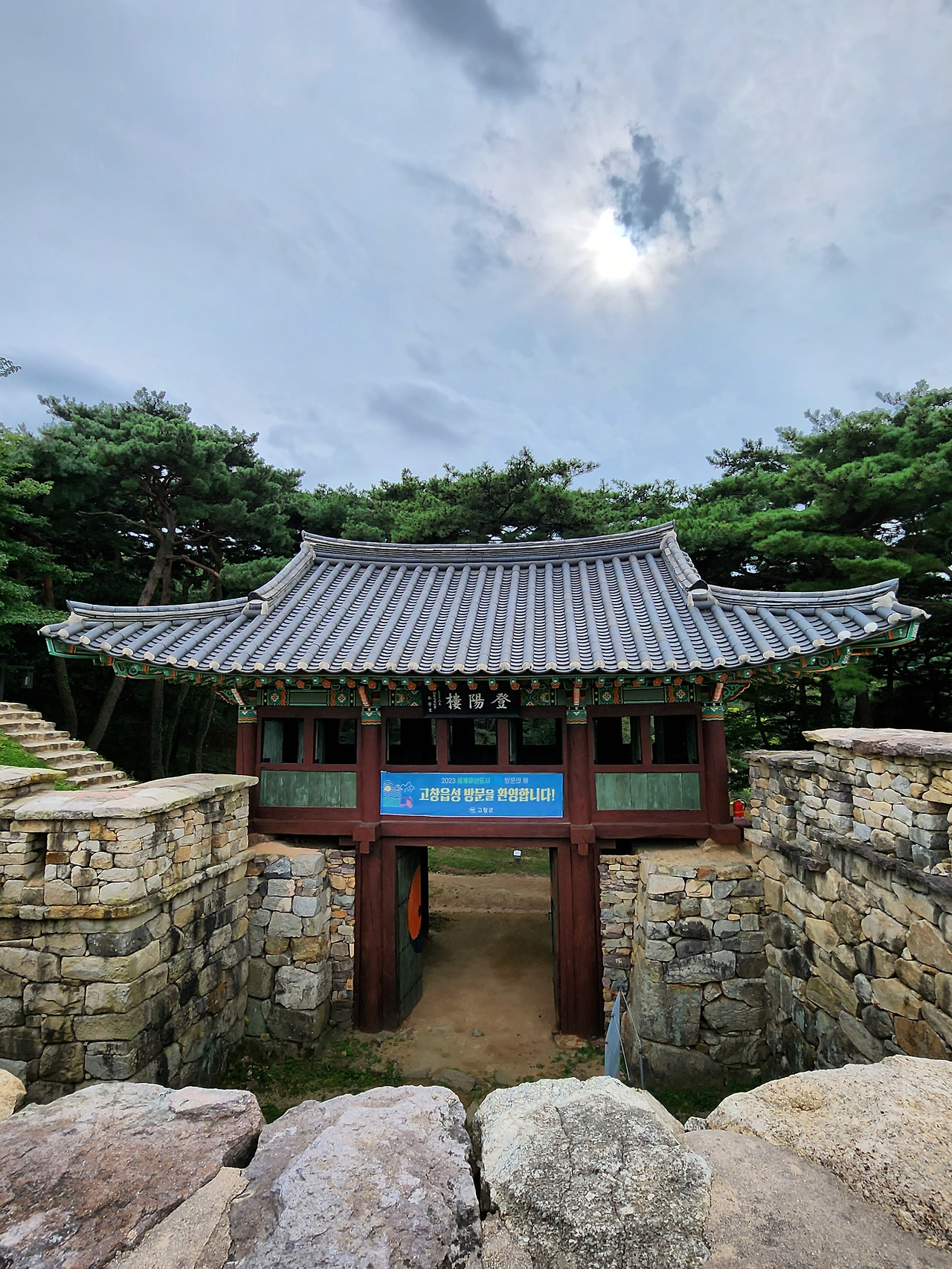 고창정읍여행 (16).jpg