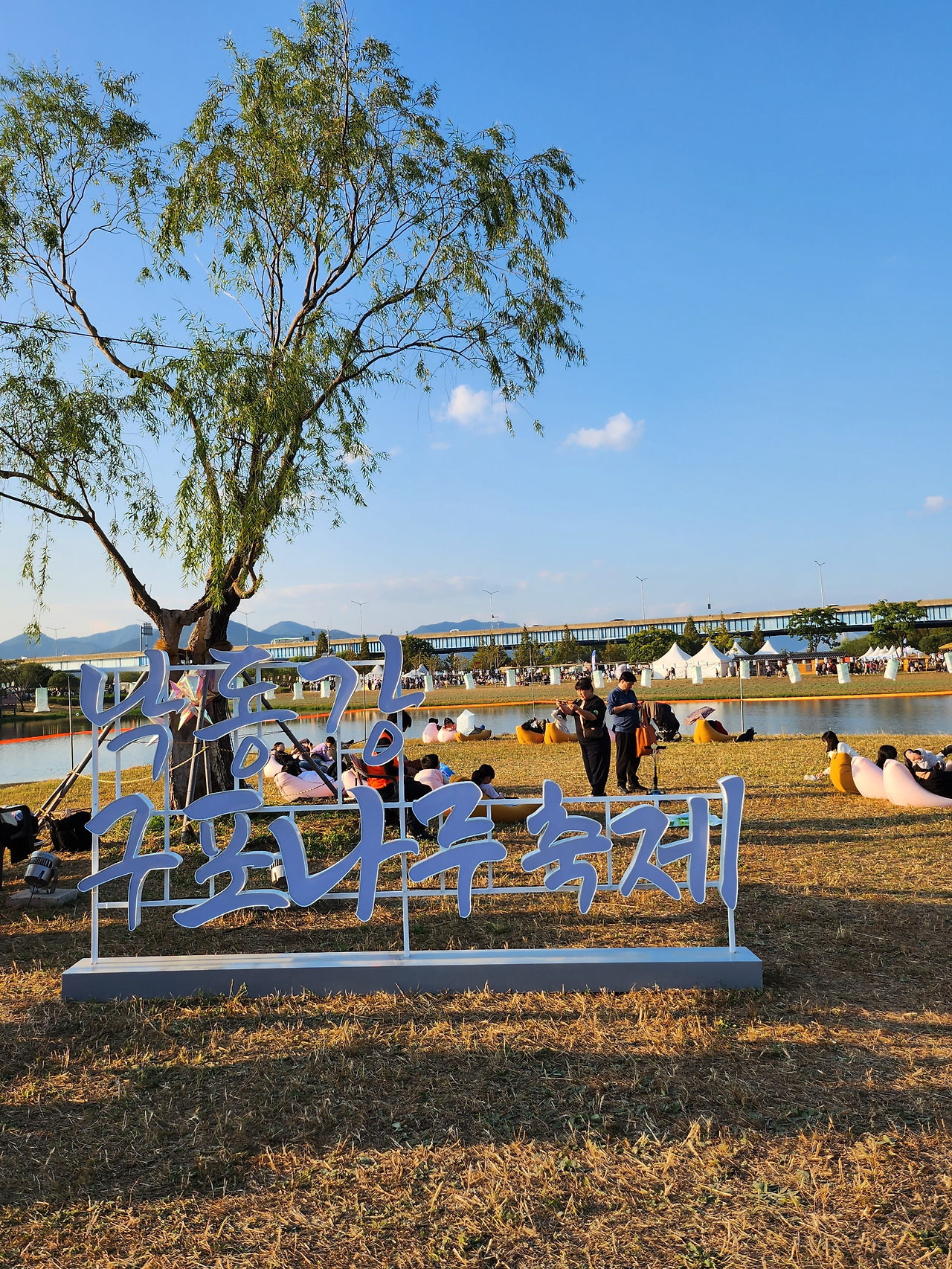 2023 낙동강구포나루축제 (9).jpg