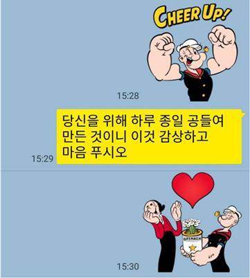 인요레 027 추억이란 묘약 1.jpg