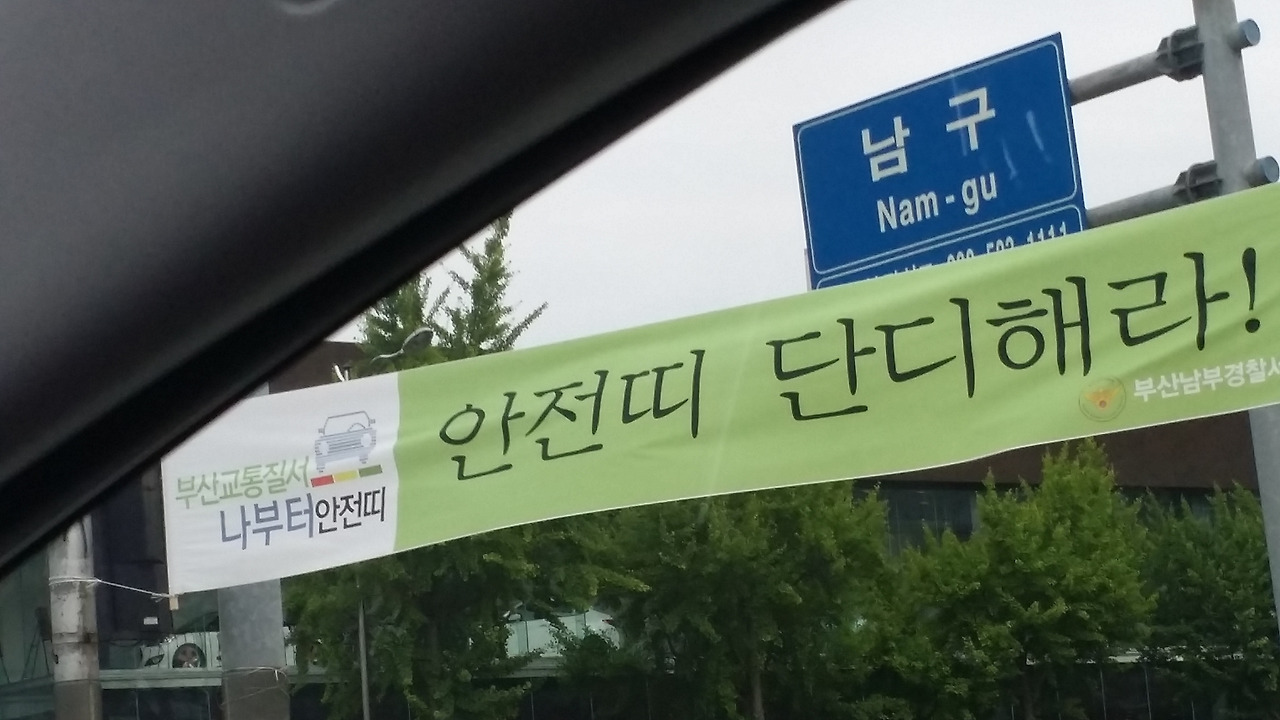 20150627_164300_대연3동.jpg