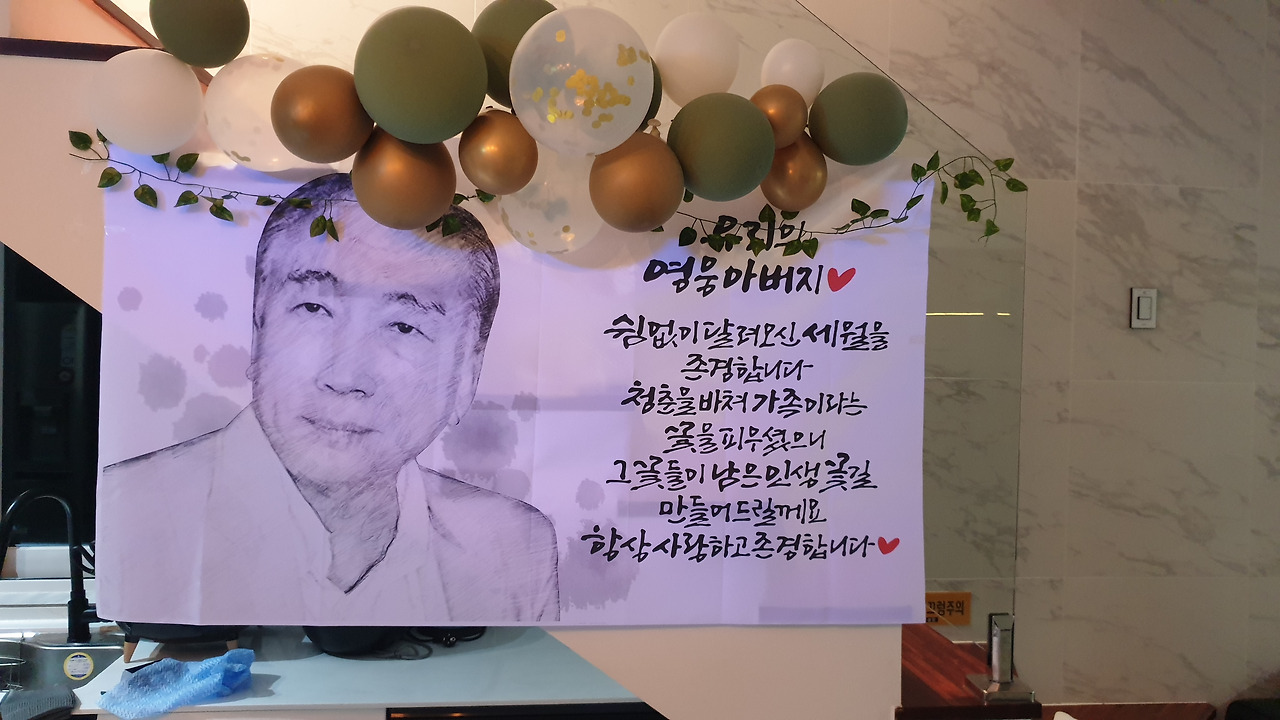 인II 16 프레카드.jpg