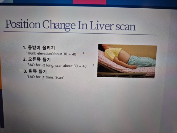 석지환 - 초음파 강의화면 촬영.jpg