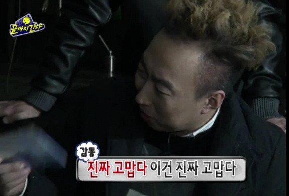 박명수 감사함.jpg