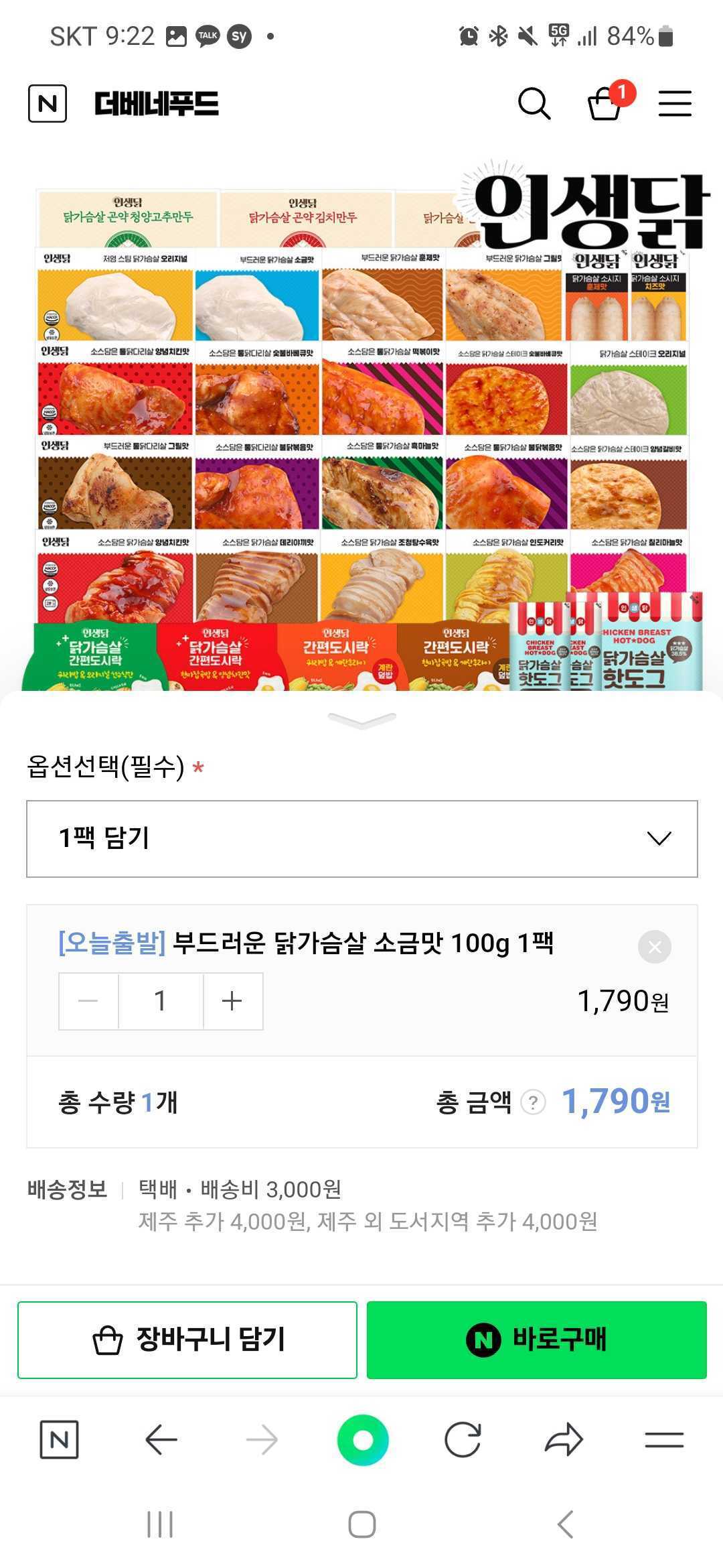 Screenshot_20231107_092255_NAVER.jpg