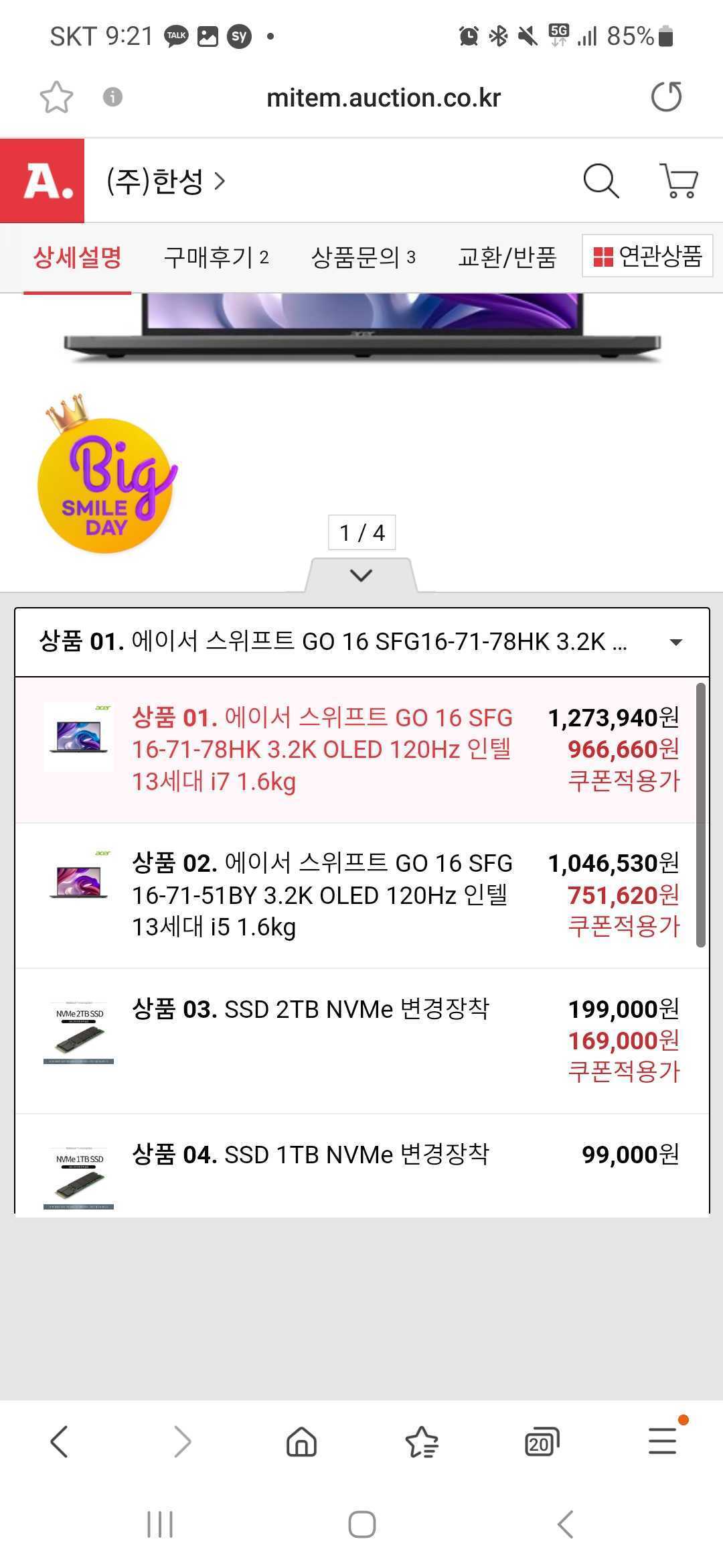 Screenshot_20231107_092107_Samsung Internet.jpg