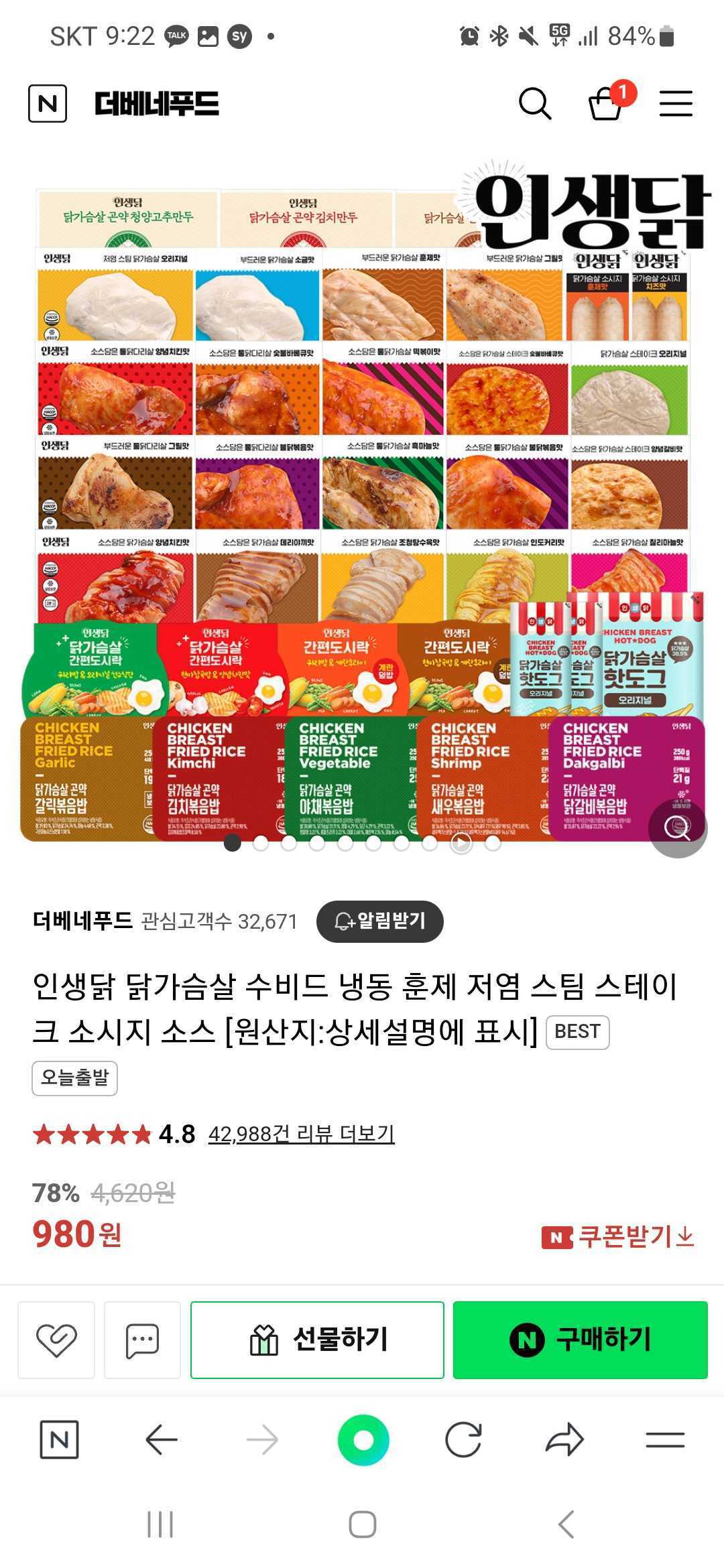 Screenshot_20231107_092244_NAVER.jpg