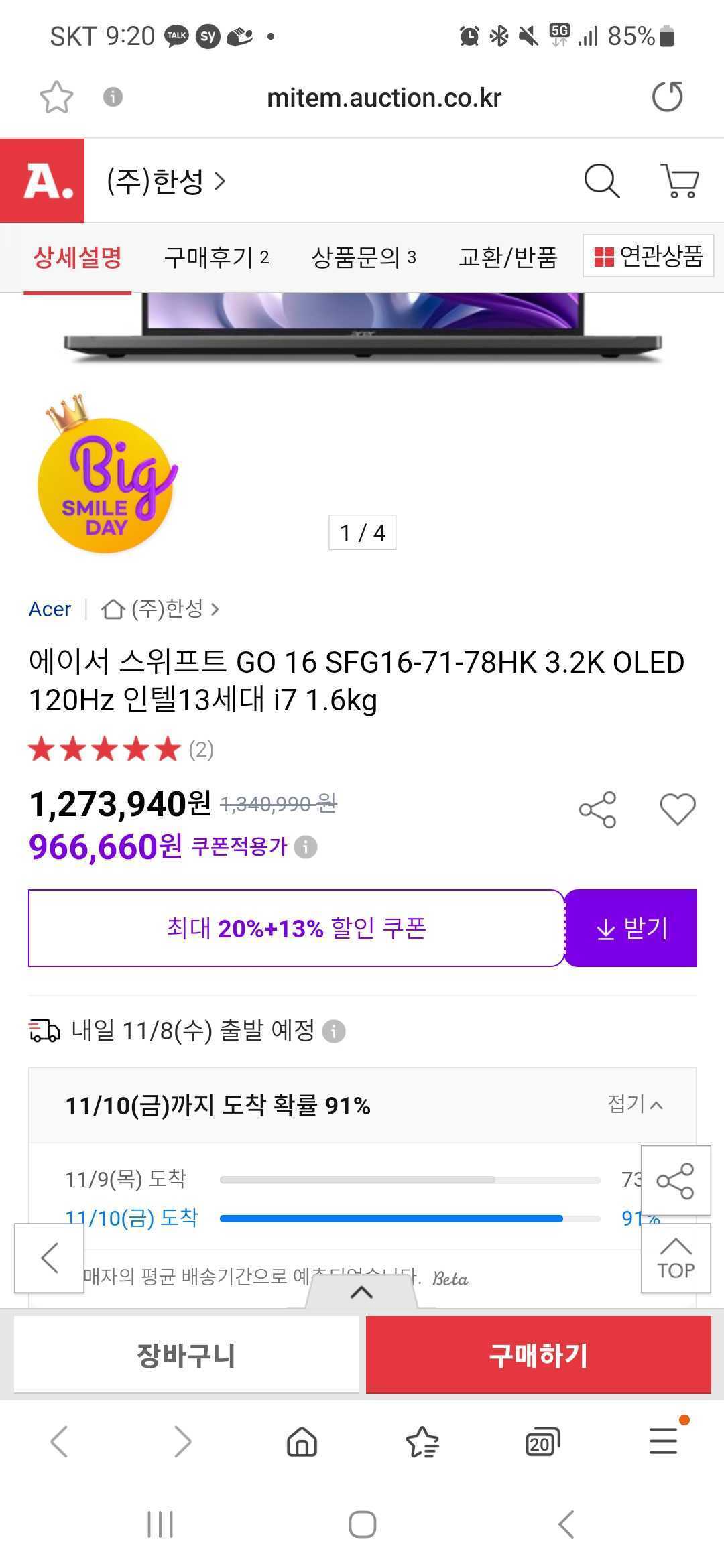 Screenshot_20231107_092058_Samsung Internet.jpg