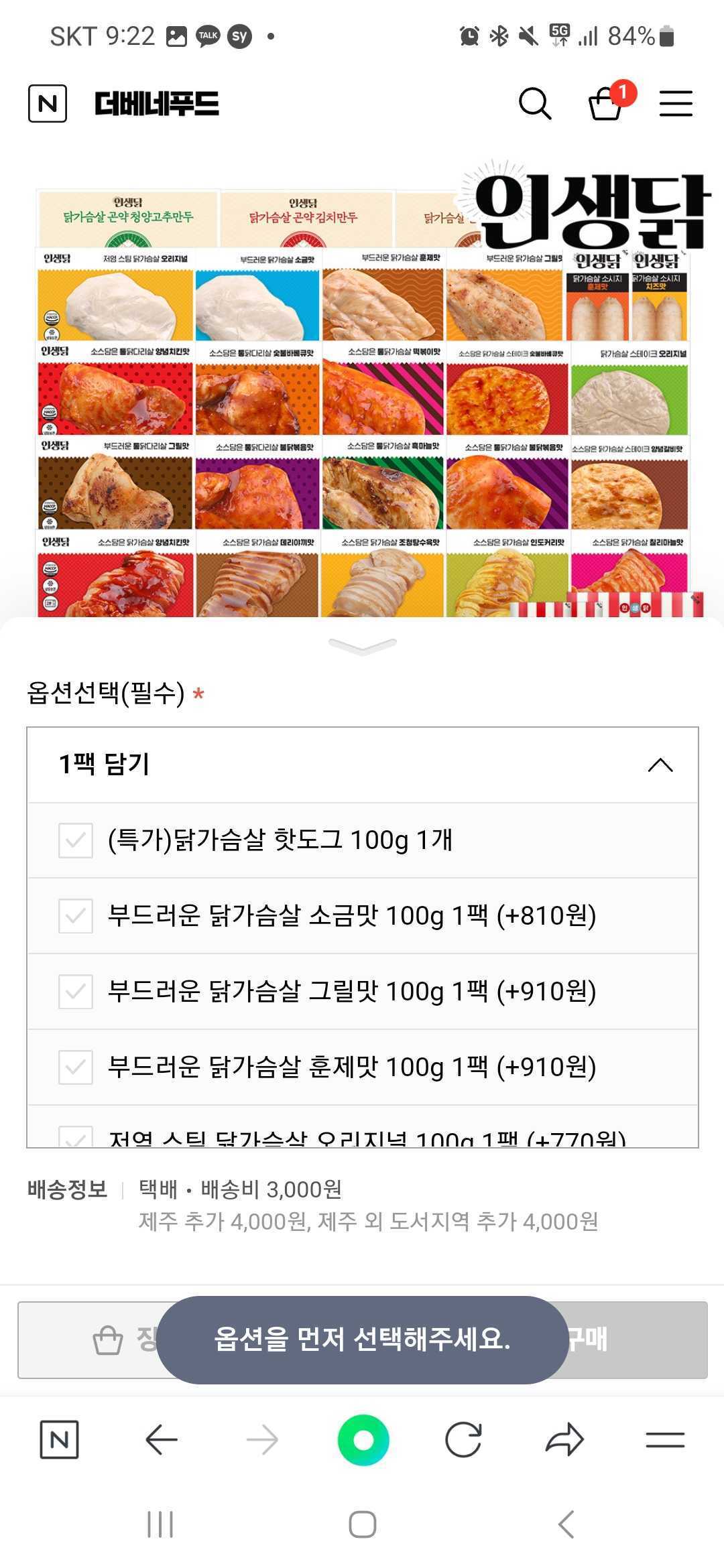 Screenshot_20231107_092251_NAVER.jpg