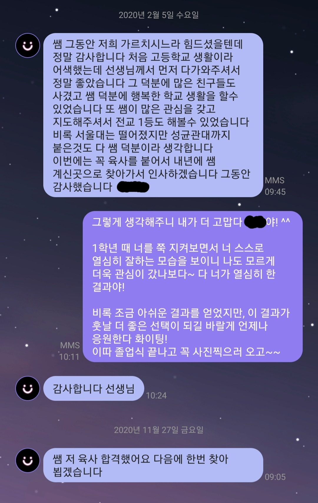 10324 최민서(브런치) sms.jpg