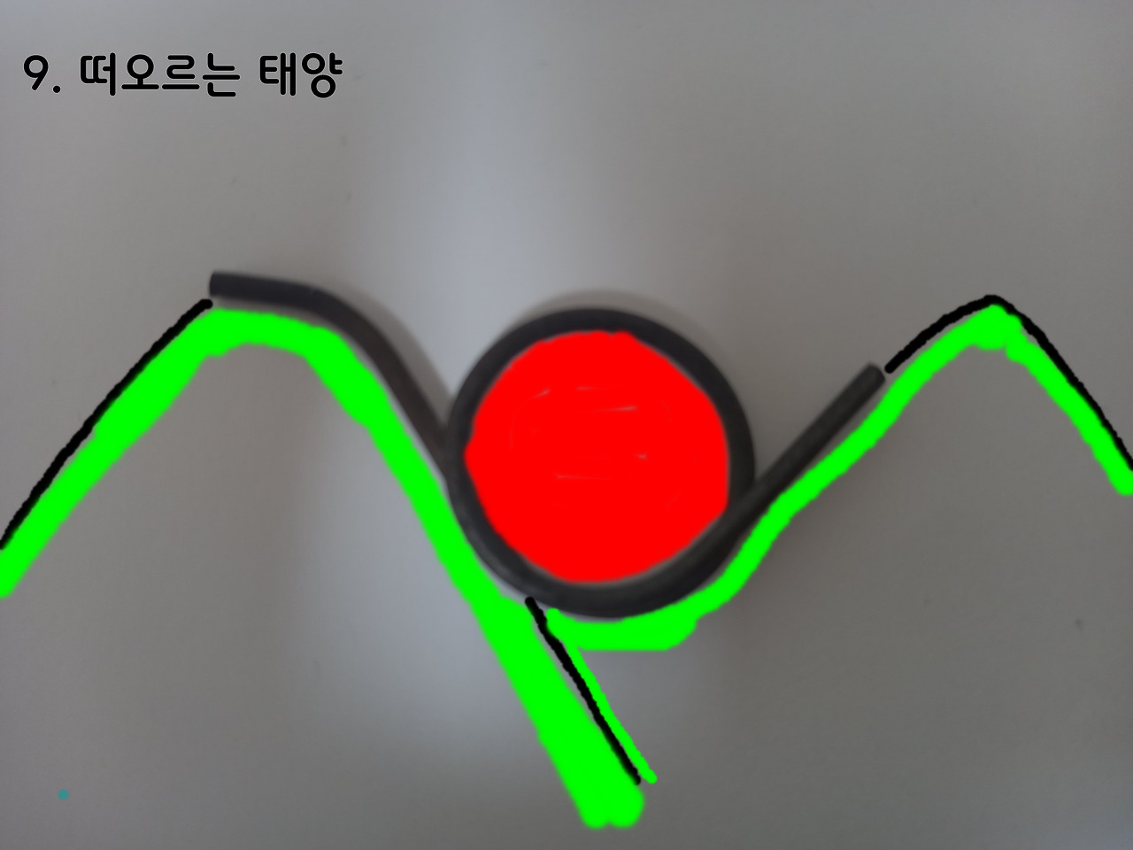 철사변신9.jpg