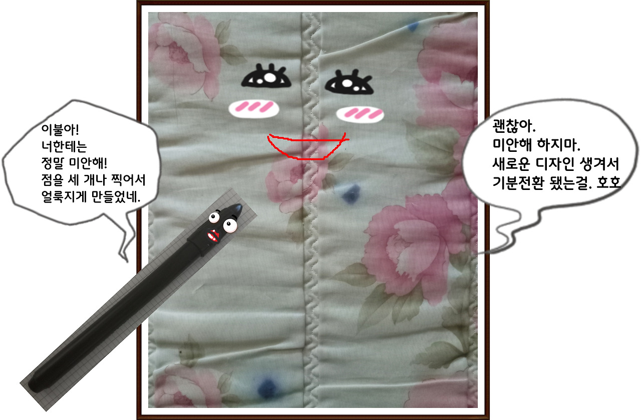 수성펜이그린점세개.jpg