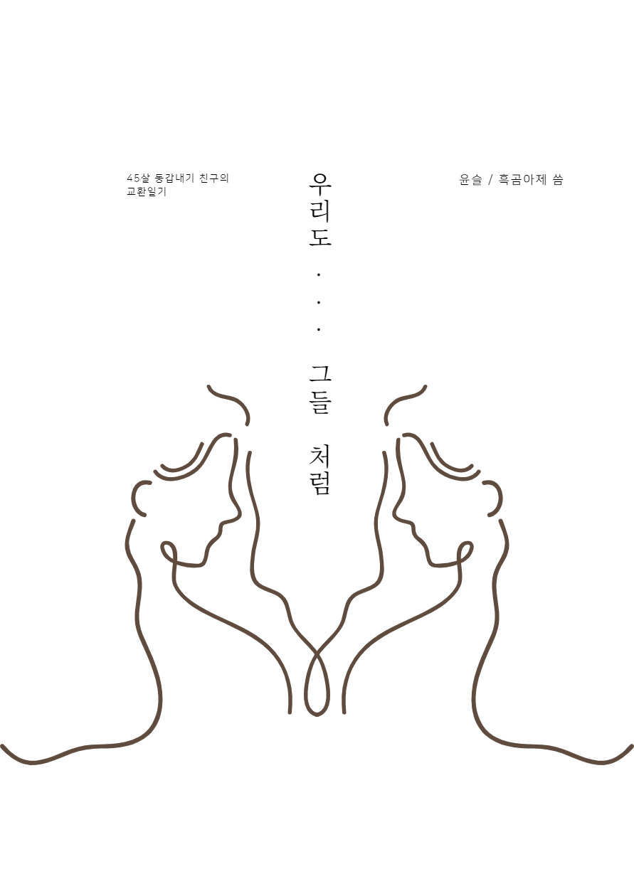 제목을 입력해주세요_-001.jpg