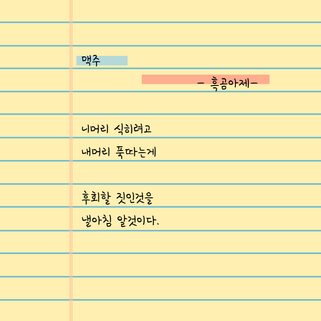 제목을 입력해주세요_-001.jpg