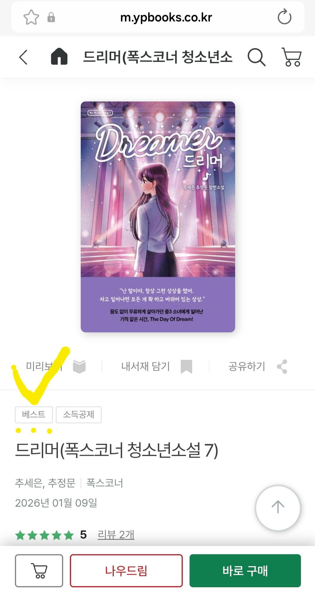 Screenshot_20260114_110553_Samsung Internet.jpg