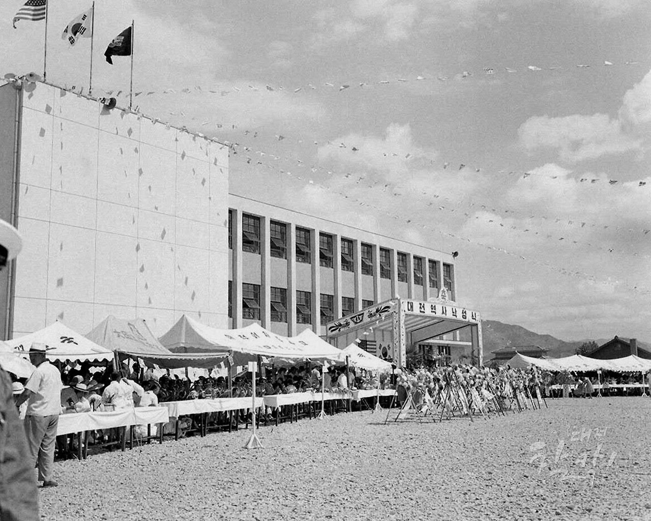 1959-대전역사 준공식_1959-00-00_0.jpg