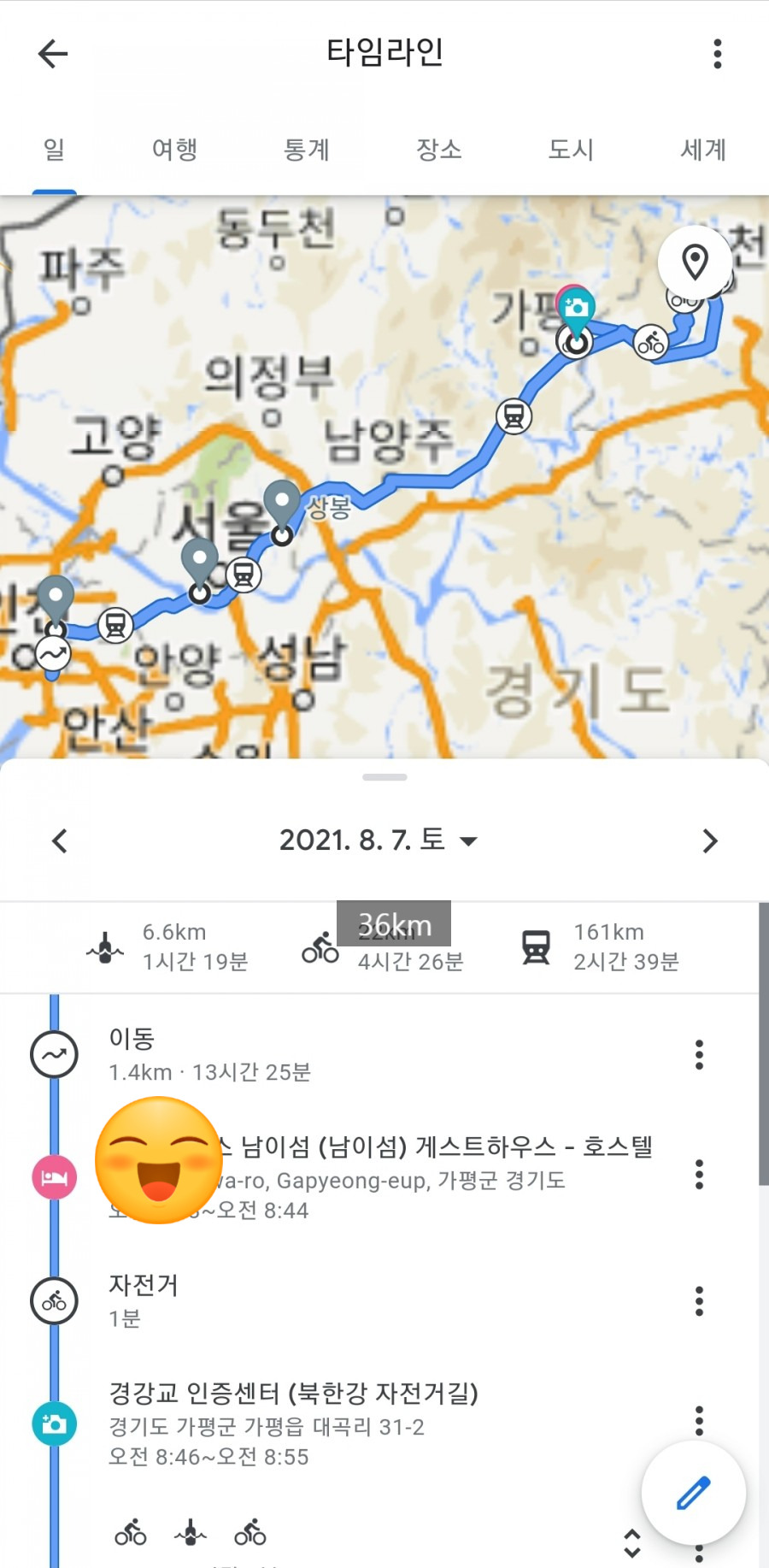 춘천_1.jpg