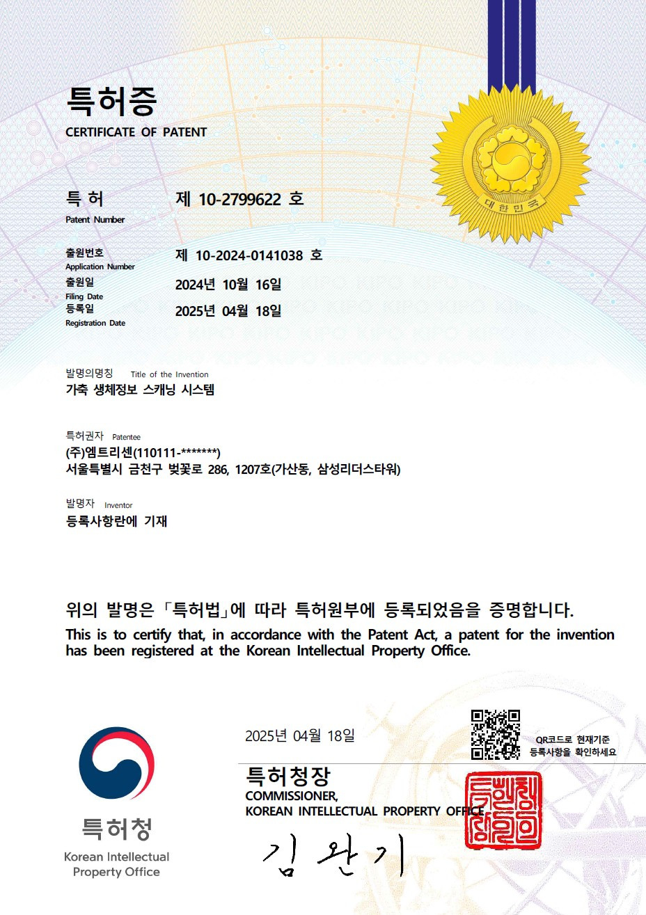 화면 캡처 2025-04-29 114448.jpg