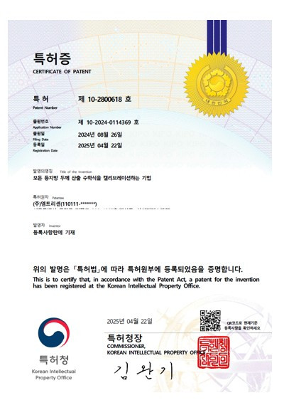 화면 캡처 2025-05-07 093741.jpg