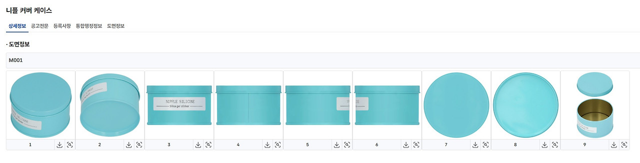 화면 캡처 2025-04-25 171638.jpg