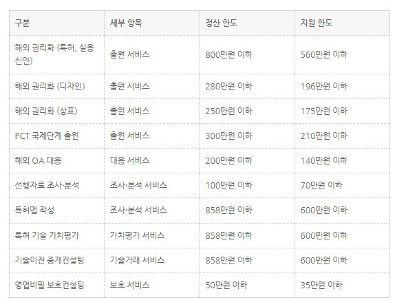 화면 캡처 2025-04-29 153339.jpg