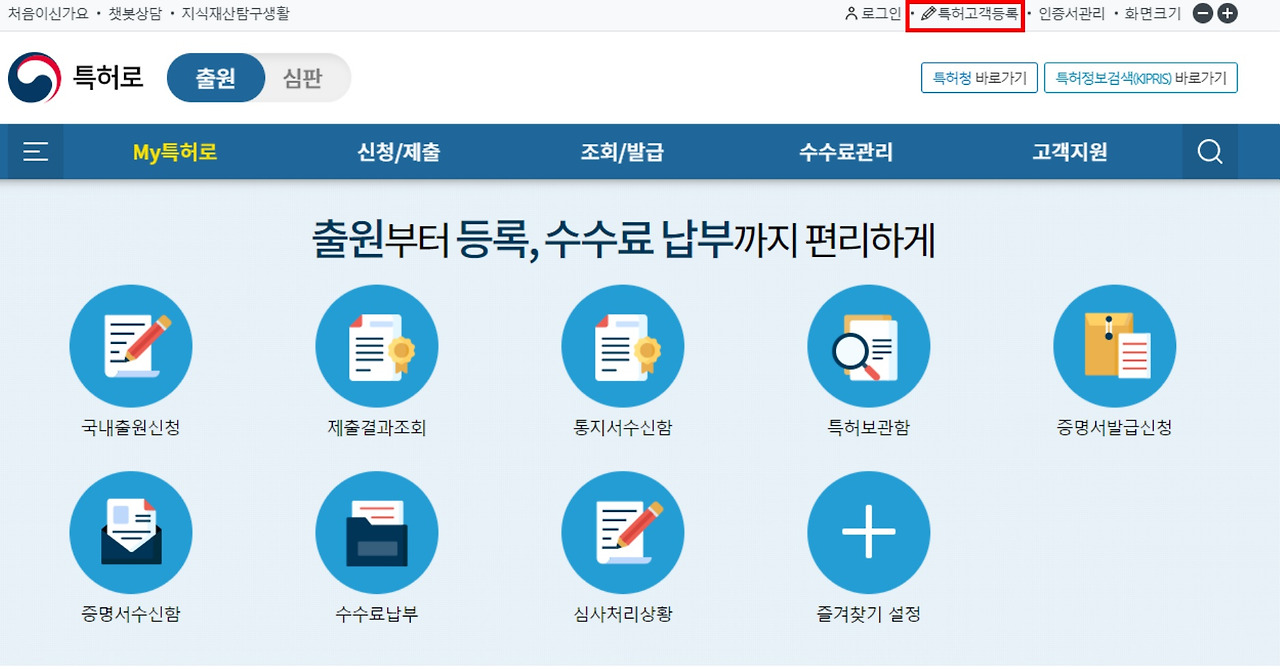 스크린샷 2024-02-02 120127_1.jpg