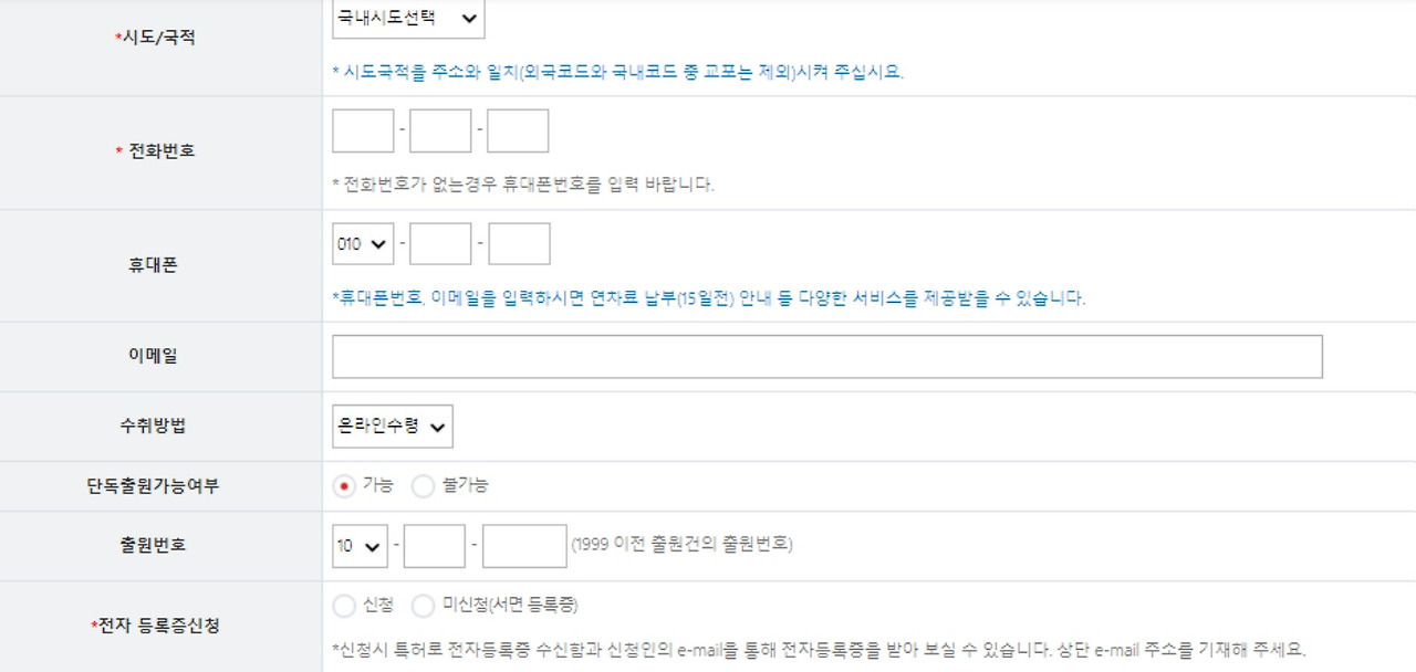 스크린샷 2024-02-02 121309_2.jpg