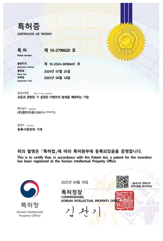 화면 캡처 2025-04-30 083949.jpg