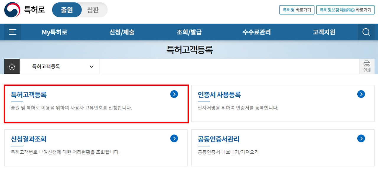 스크린샷 2024-02-02 120127_2.jpg