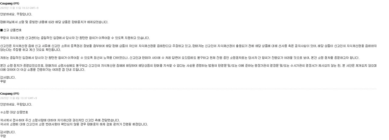 화면 캡처 2025-11-13 142019.jpg