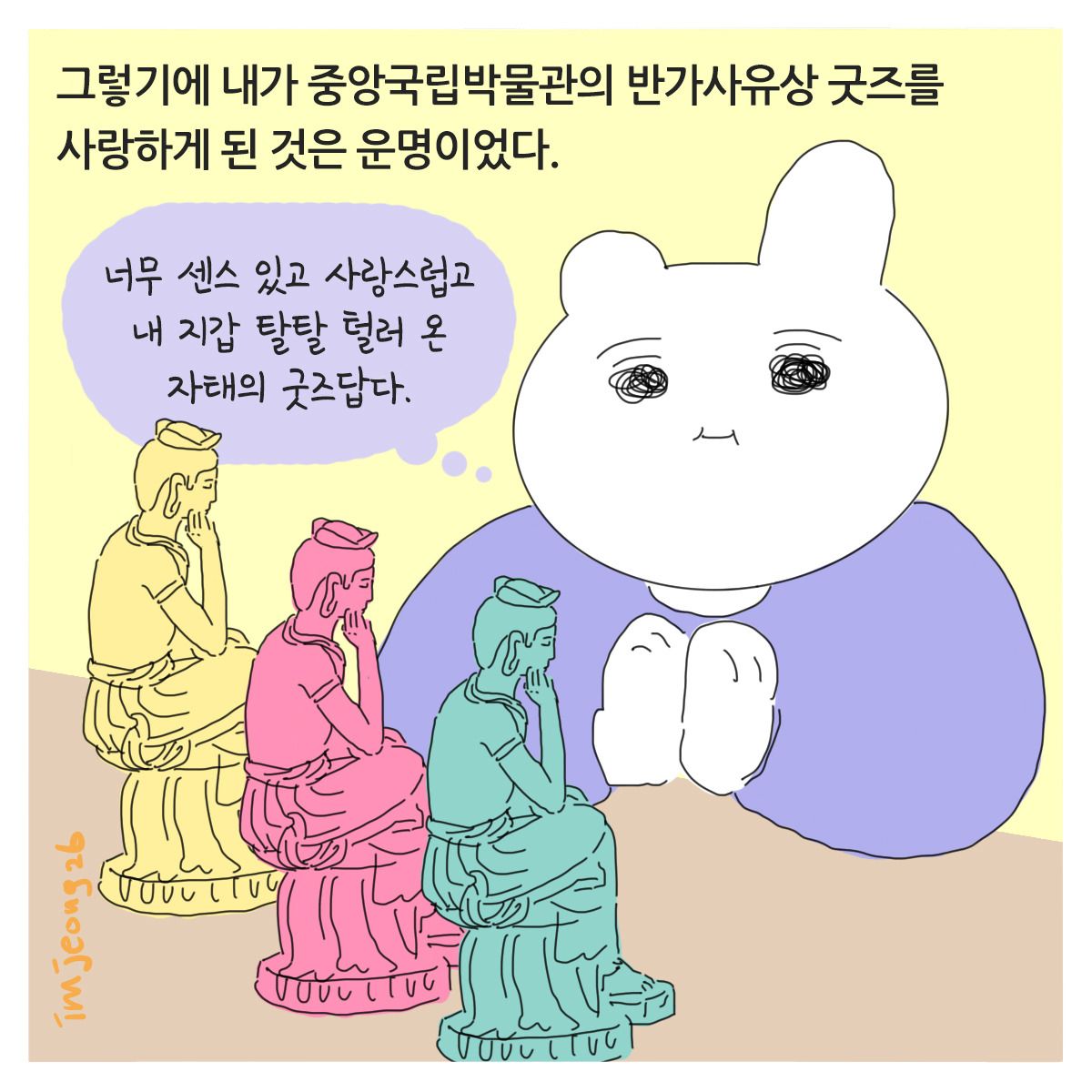 220204-그림일기_4.jpg
