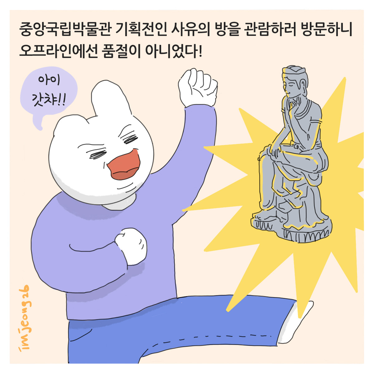 220204-그림일기_6.jpg